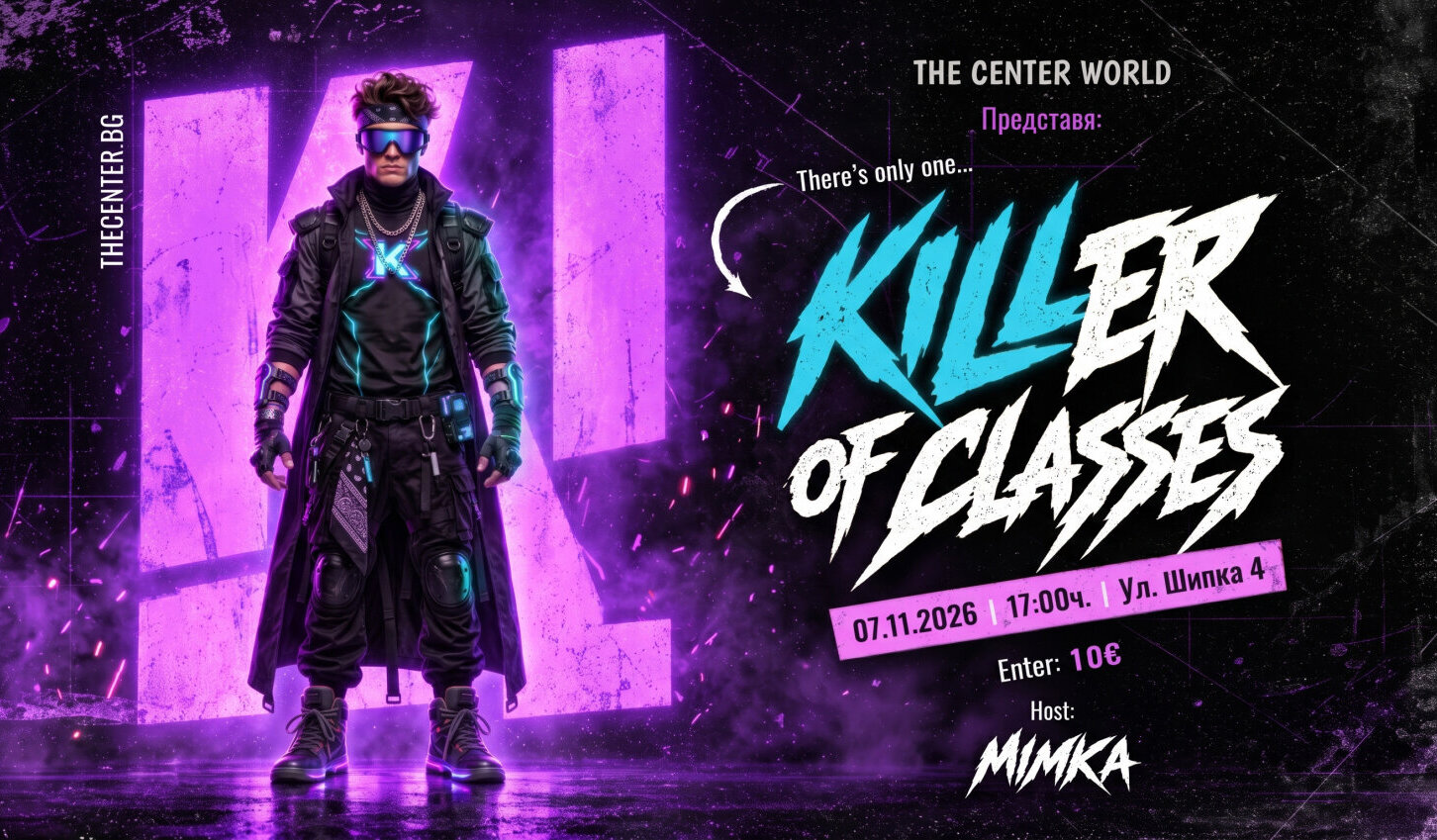 KILLER OF CLASSES 7/11/2026