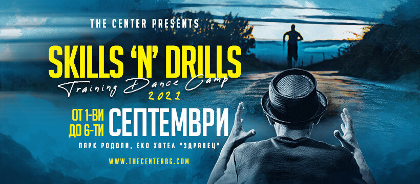 SKILLS'n'DRILLS - Training Dance Camp 2021